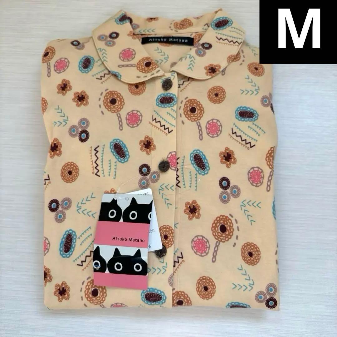 新品　ワコール マタノアツコ パジャマ　ルームウェア