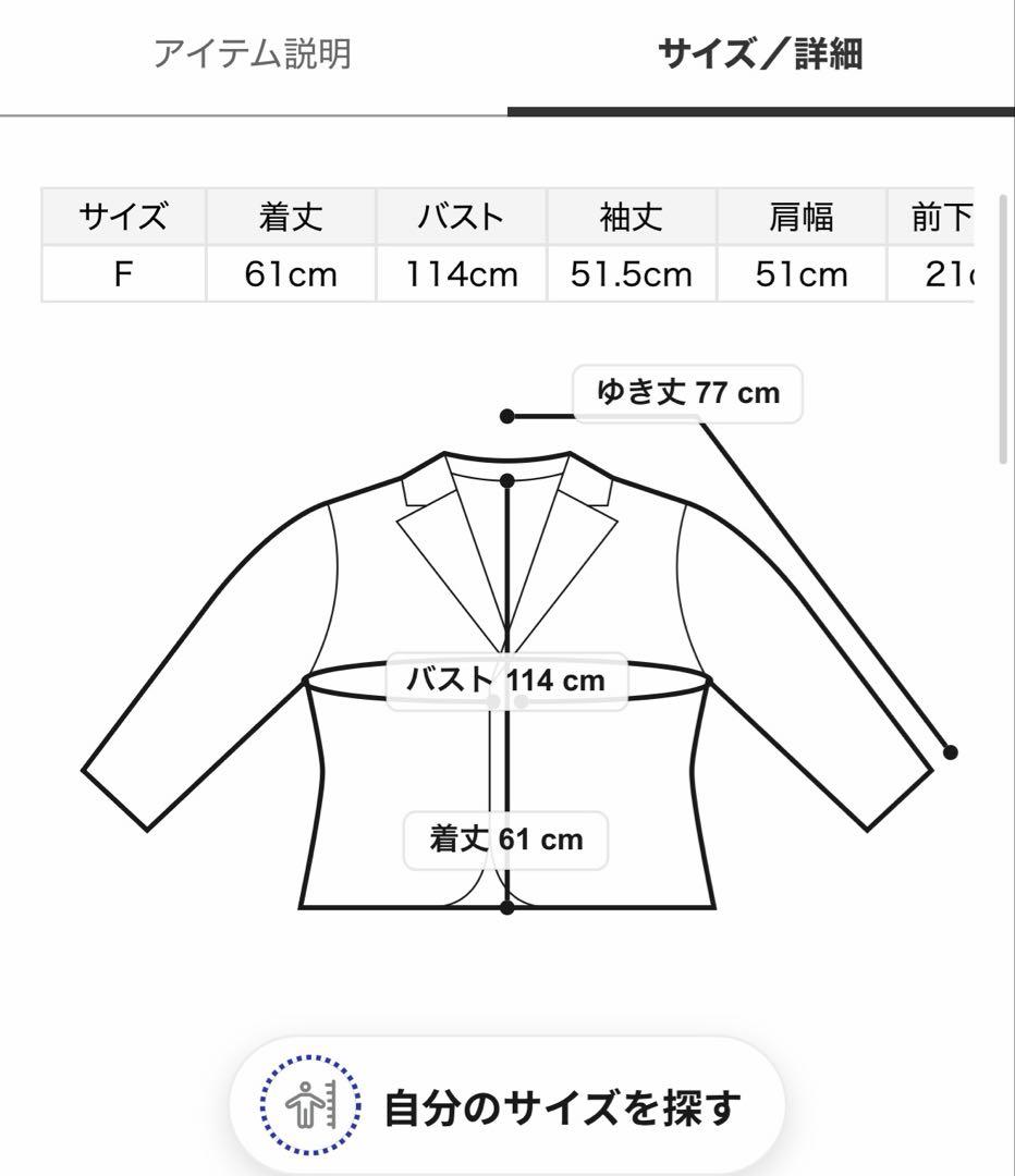 美品♡ ファーライクミドルニットジャケット