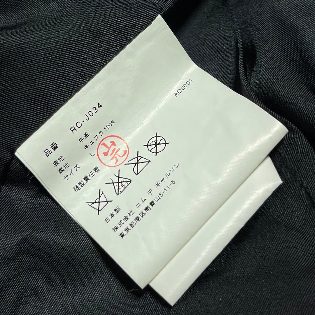 robe de chambre ダブルブレスト　レザージャケット　Lサイズ