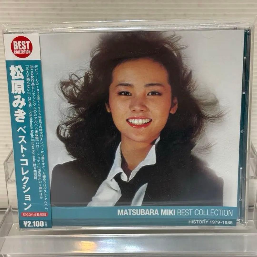 松原みき ベスト・コレクション PCCS-00044 シティポップ 真夜中のドア