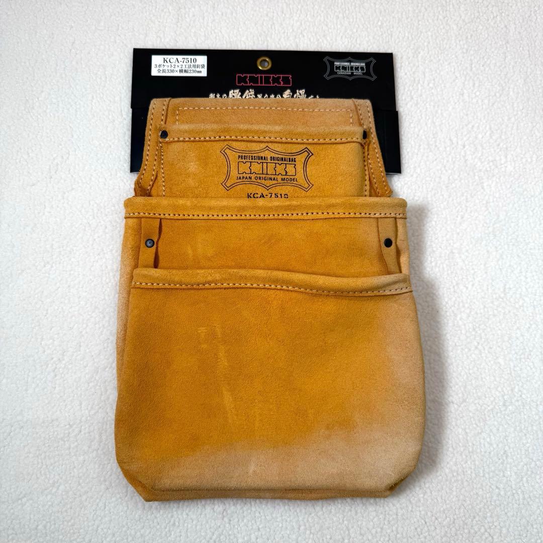 Knics ニックス　廃盤　スェード　腰袋 未使用品