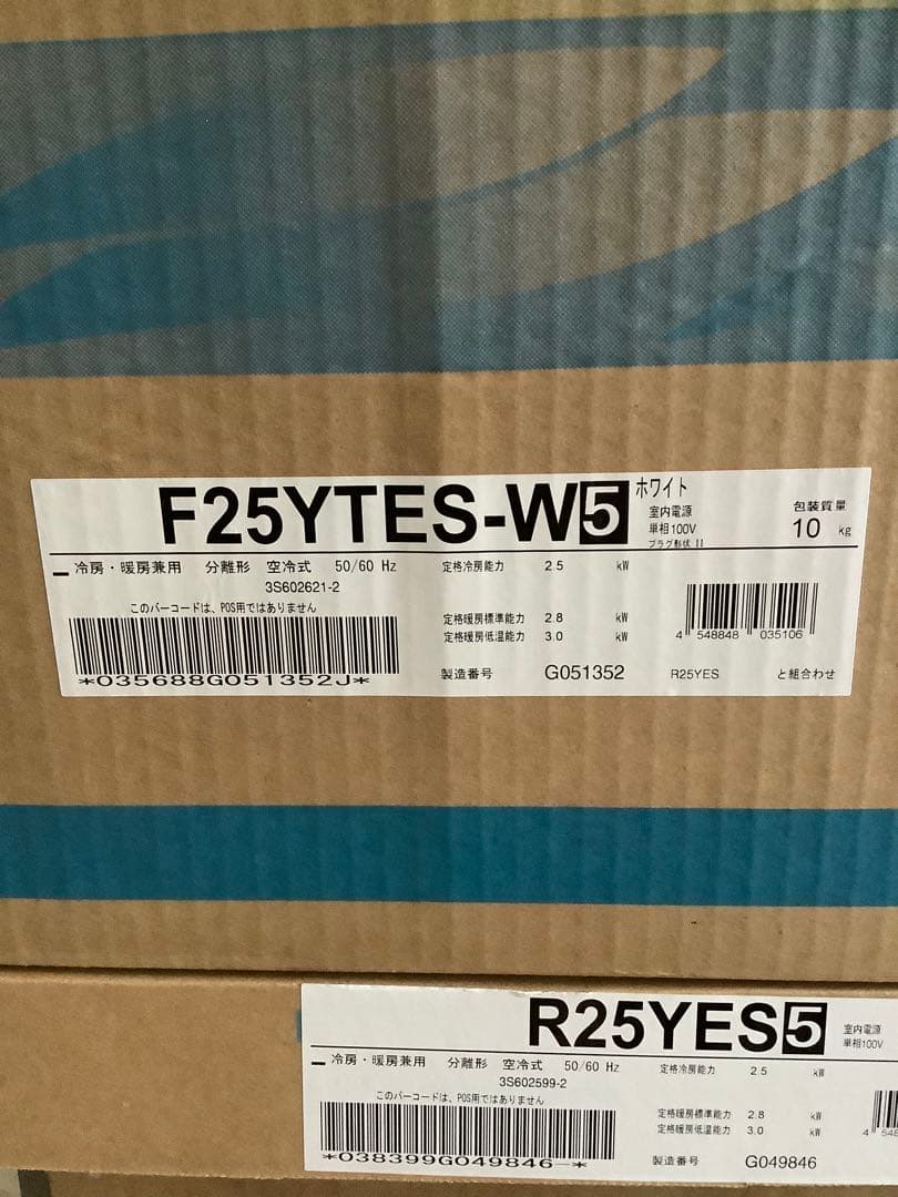 DAIKIN エアコン Eシリーズ F25YTES-W