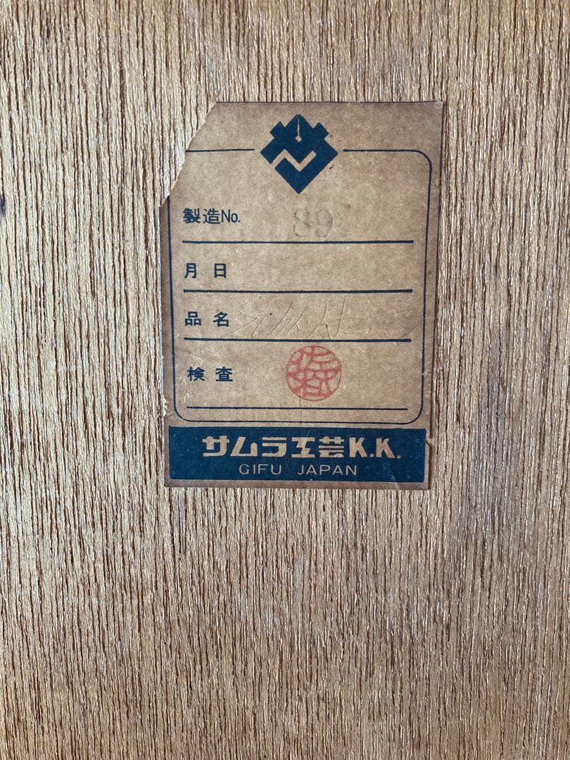 古家具　タンス　引き出し　7段　濃緑色、深緑系　サムラ工芸K.K 昭和レトロ