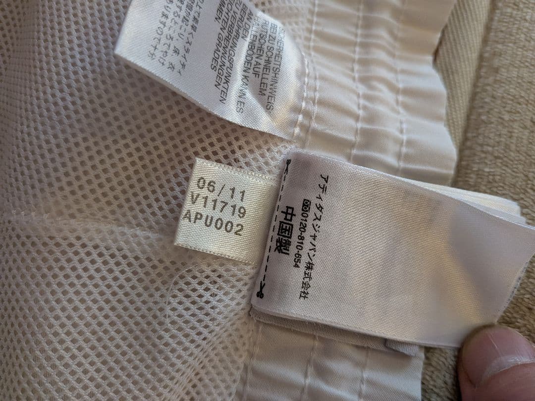 adidas ACミランスーツジャージセットアップ