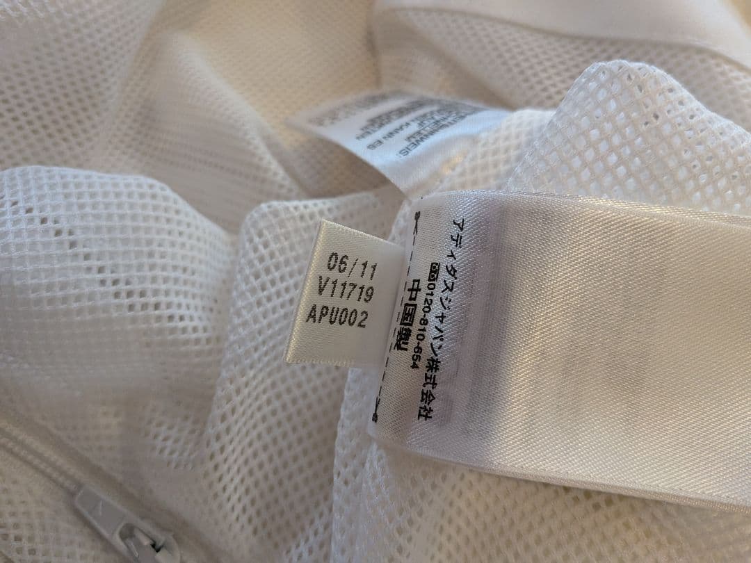 adidas ACミランスーツジャージセットアップ