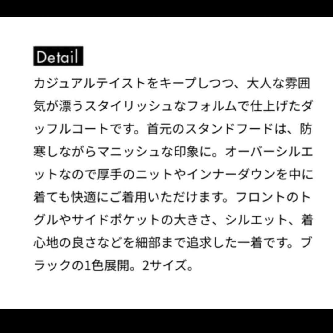 美品✨️ FORME 東原亜希 メルトンダッフルコート ブラック