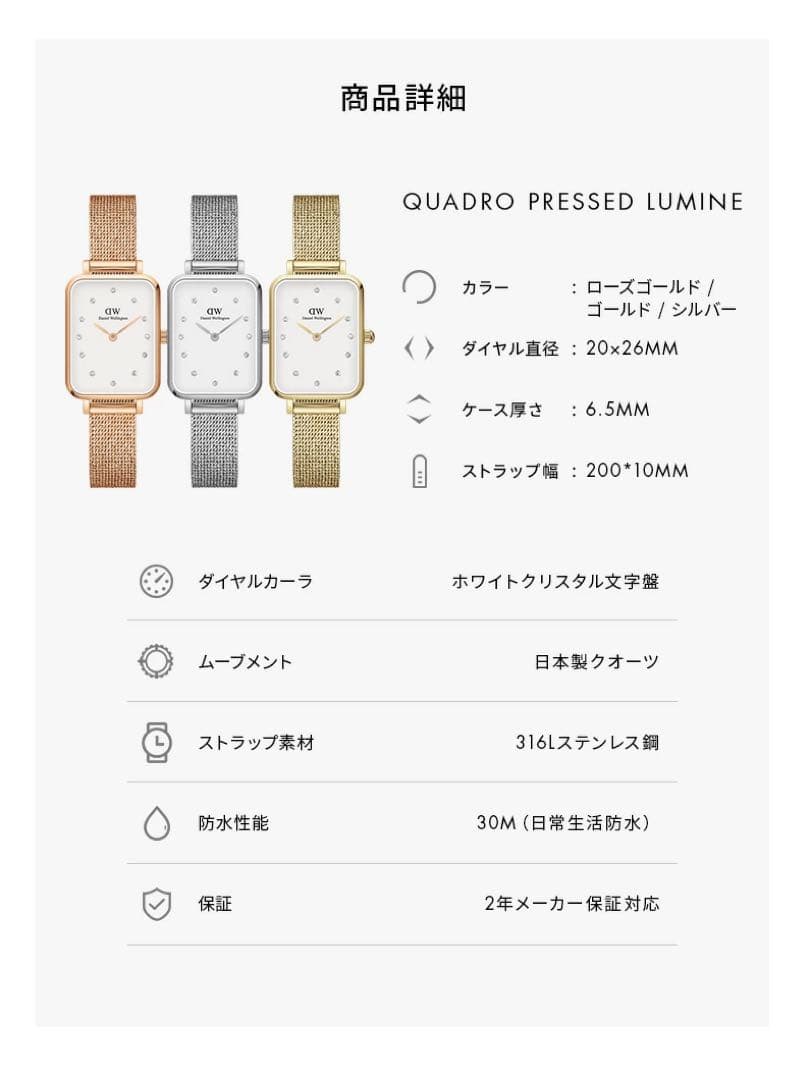 ダニエルウェリントン 腕時計　Daniel Wellington DW