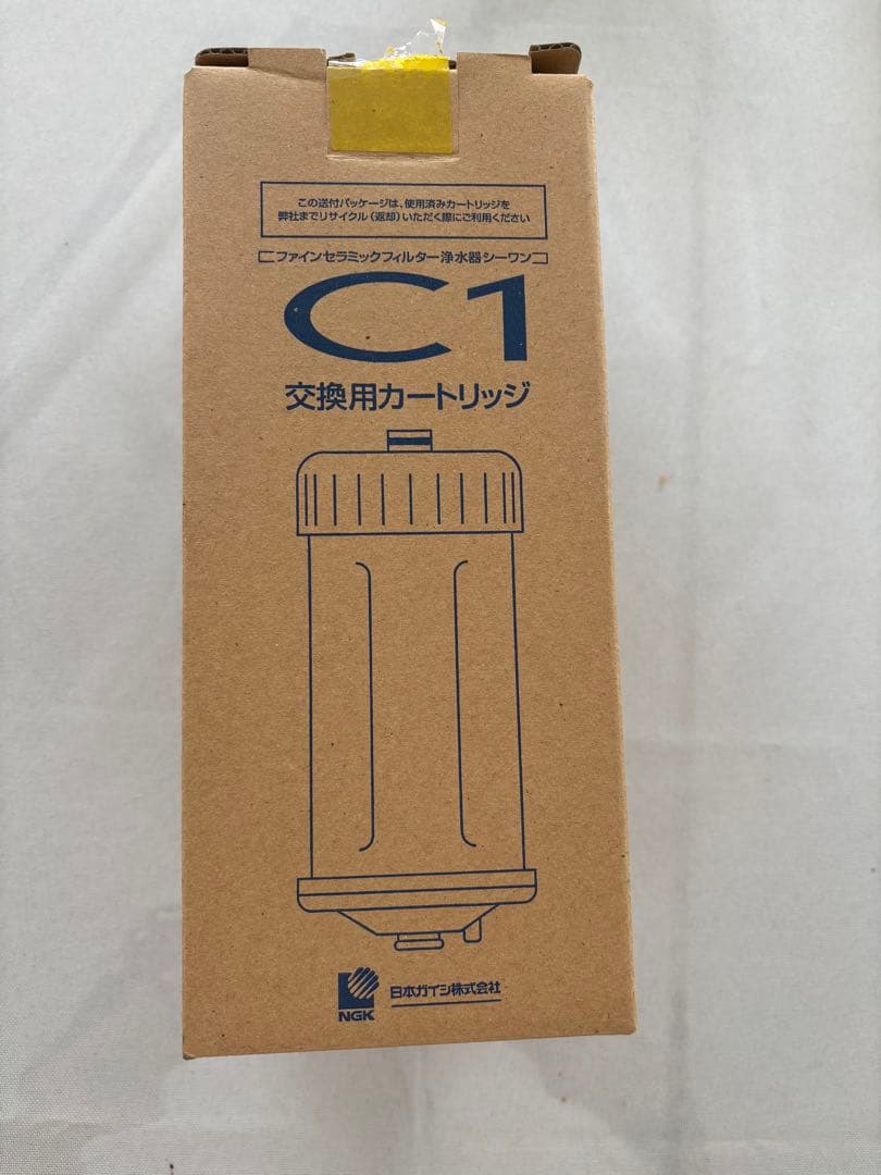 日本ガイシCWA-01浄水器カートリッジ