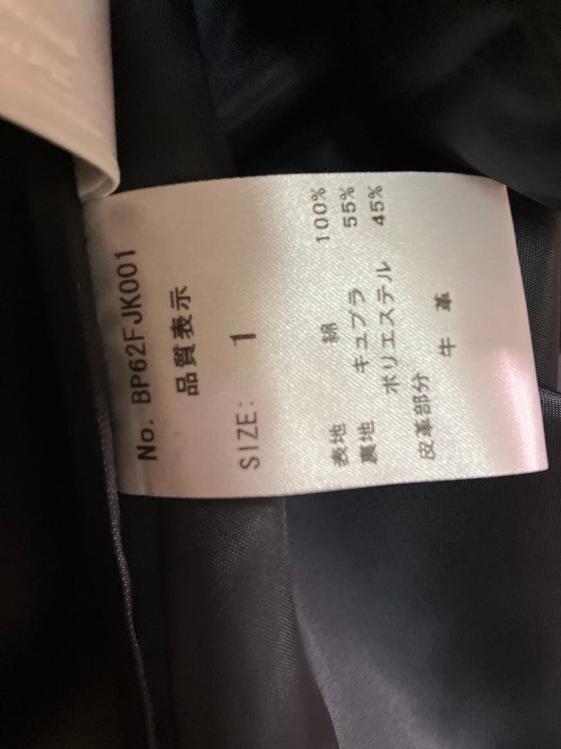 BPQC ネイビー トレンチコート(三越伊勢丹)日本製