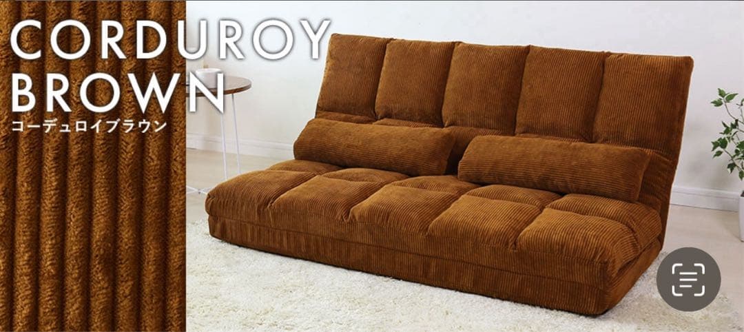 ※期間限定　3wayリクライニングソファーベッド