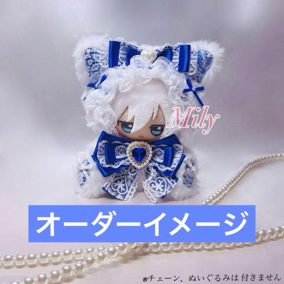 【オーダー受付】全面裏地付き ぬい服 着ぐるみ おすわりねこちゃん 青×白