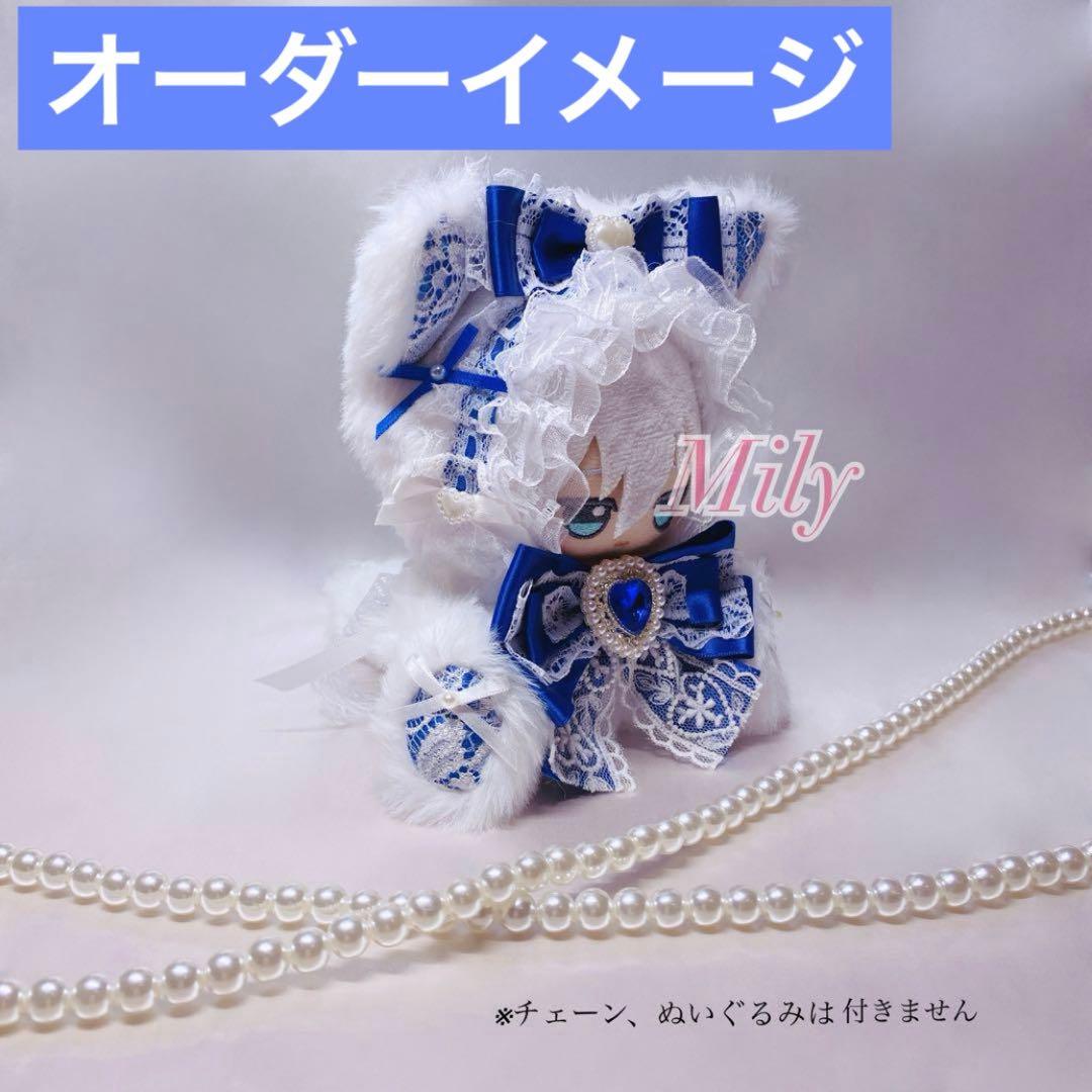 【オーダー受付】全面裏地付き ぬい服 着ぐるみ おすわりねこちゃん 青×白