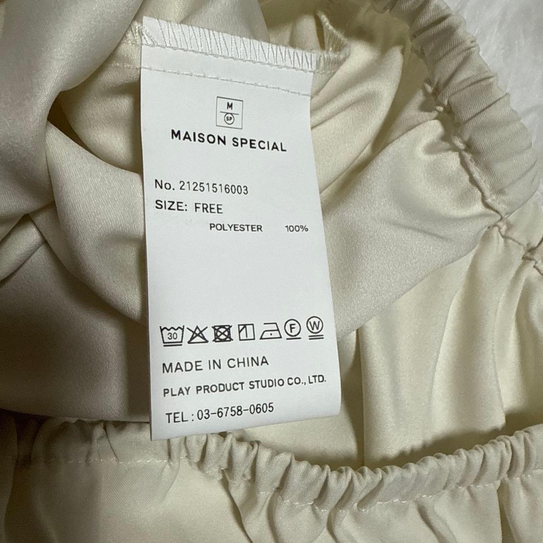 美品☆ Maison Special チュール シアースカート