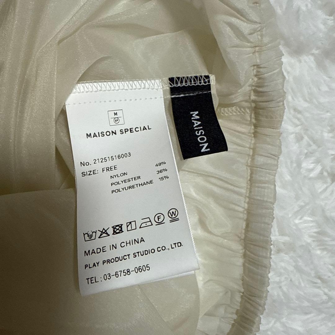 美品☆ Maison Special チュール シアースカート