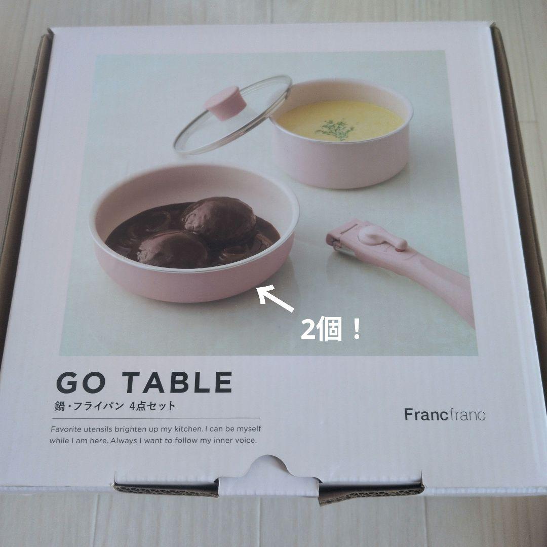 GO TABLE 4点セット+20cm鍋♡