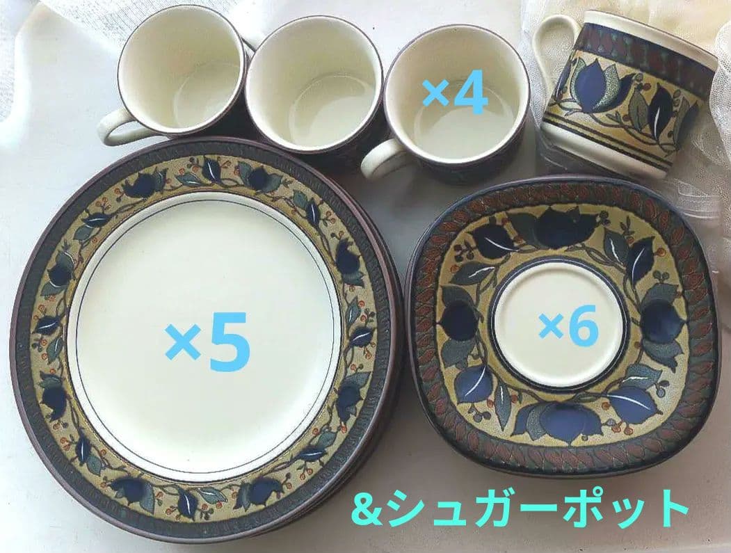 MIKASA 花柄 　ミカサ　アラベラ　カップ×4 ソーサー×6 プレート×5