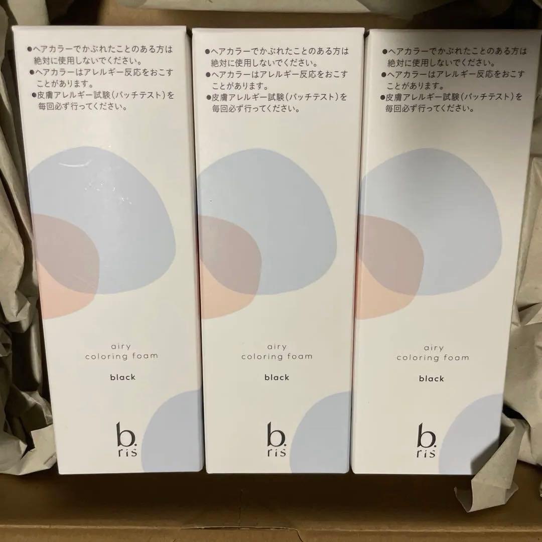 ビーリス ブラック 3個