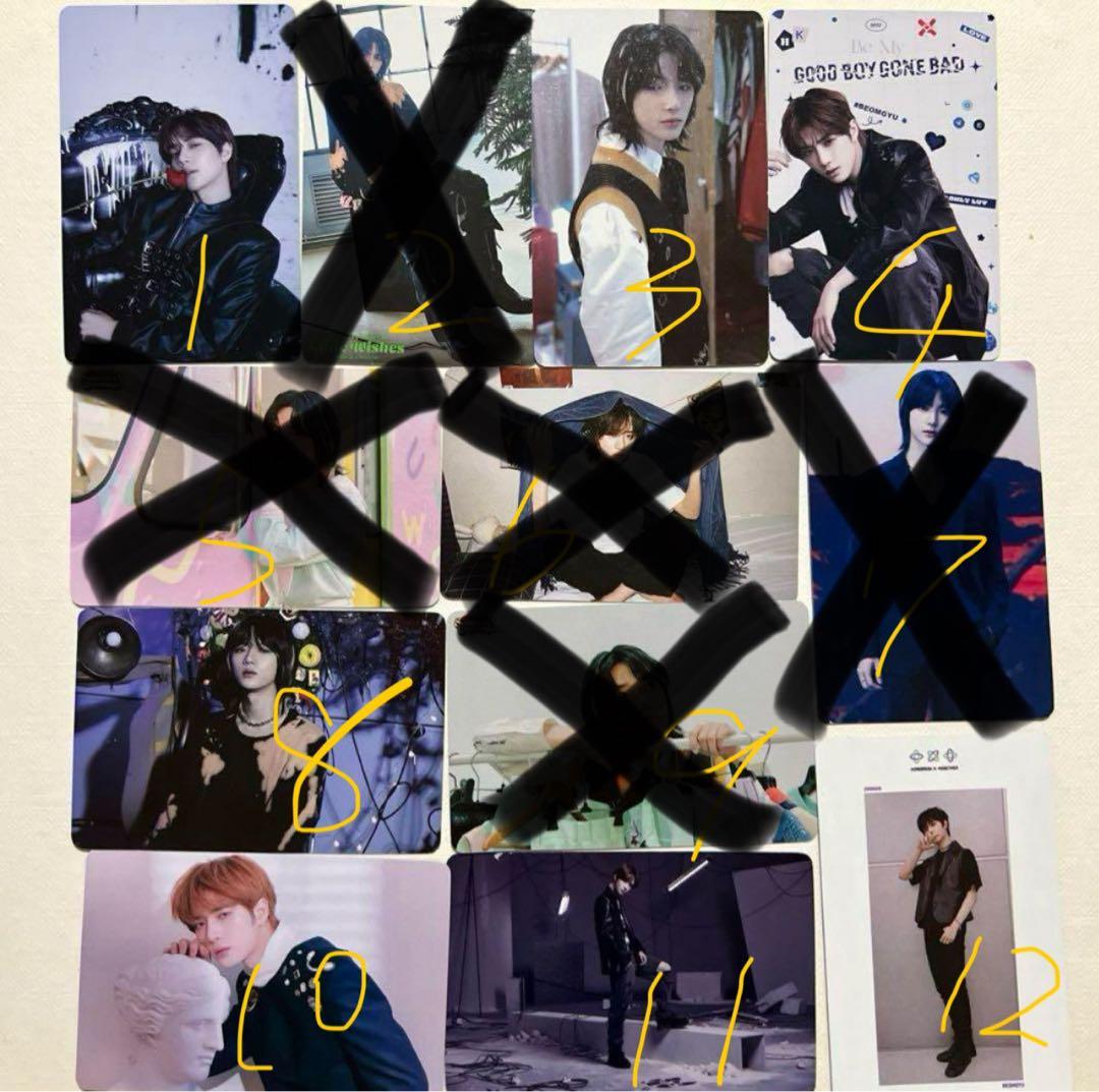 TXT ミュージックバンク　公開放送限定 ボムギュ サノク　トレカ