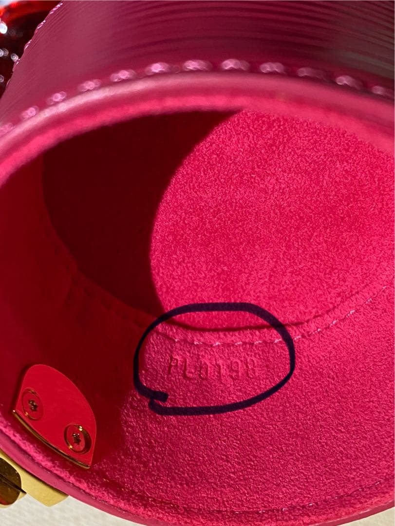 ルイヴィトン　トラベルケース　フレグランスボトルケース