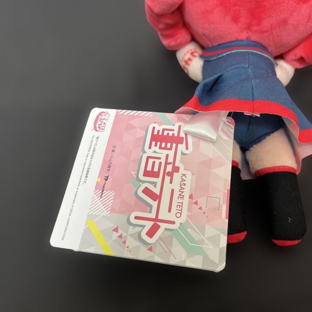 重音テト 寝そべり ぬいぐるみ　 全3種セット