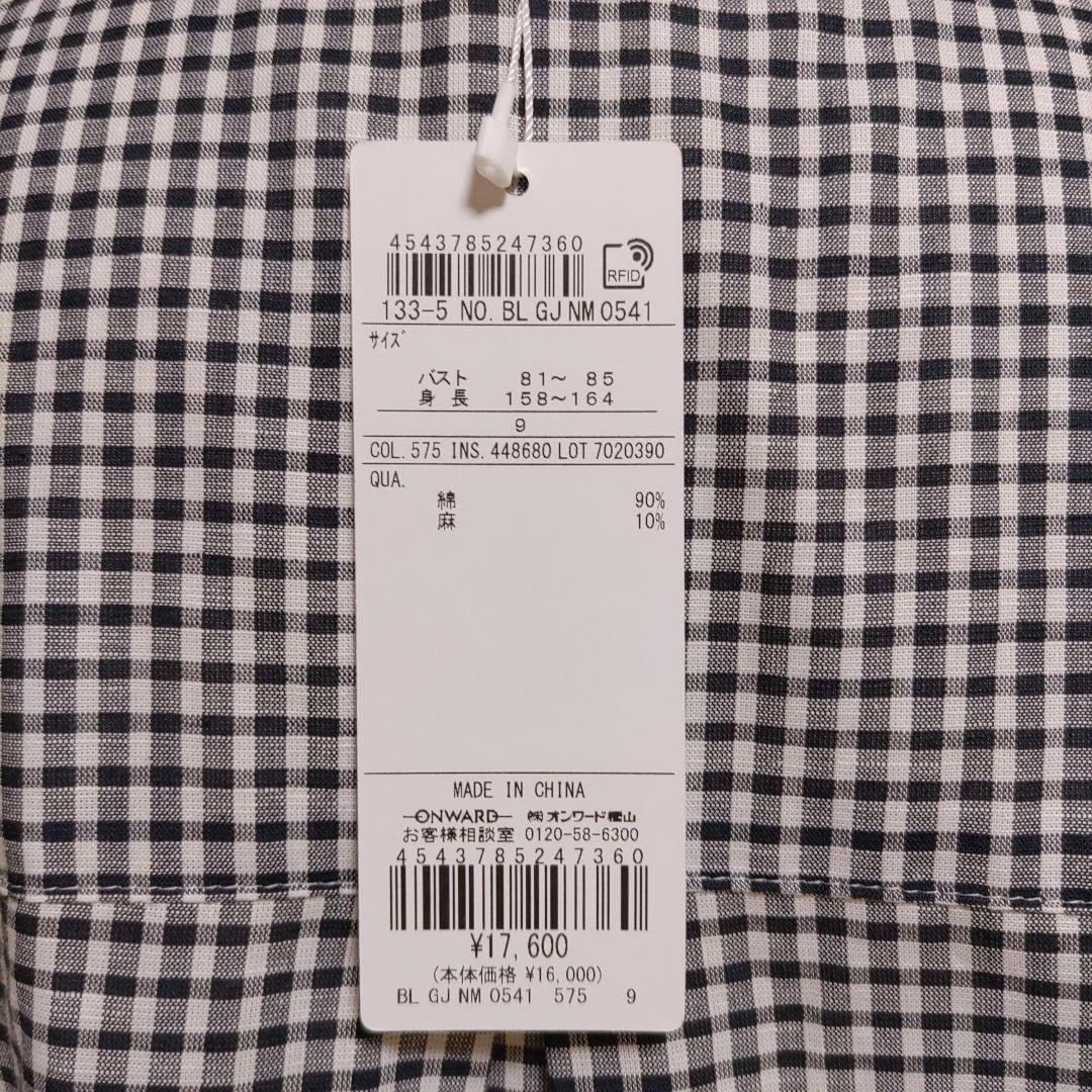［未使用］J.PRESS BEZ コットンリネン ギンガム ブラウス