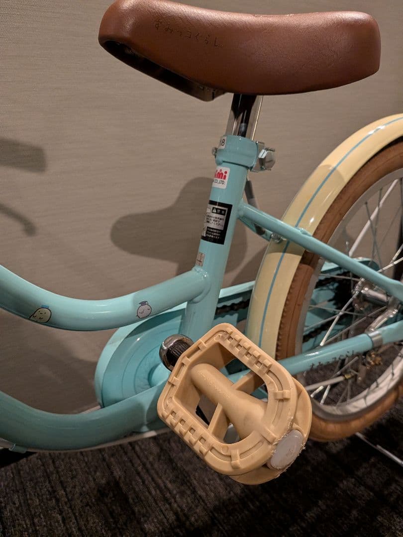 【美品】すみっコぐらし　子供用自転車　18インチ　自転車　子供　女の子