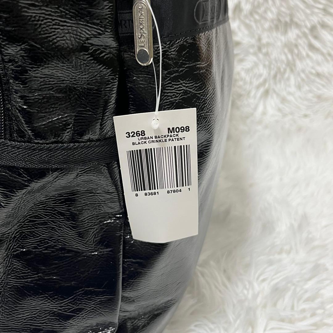 新品✨レスポートサック/アーバンバックパック/エナメル/大容量/通勤/通学