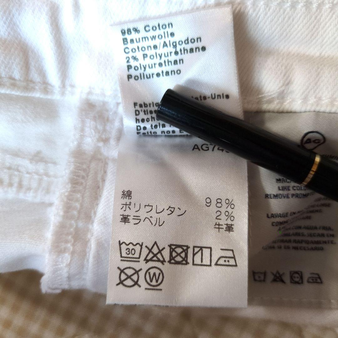 未使用品　AG♥THE PRIMA CROP スリムストレートデニム　白　26