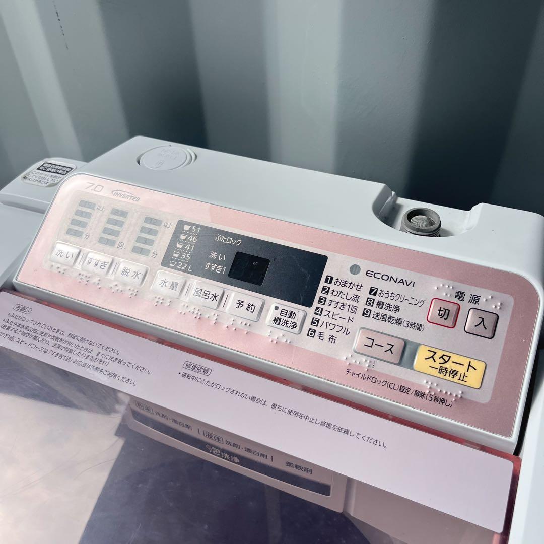 113取付無料！高性能パナソニックエコナビ搭載パステルピンク7kg洗濯機！冷蔵庫