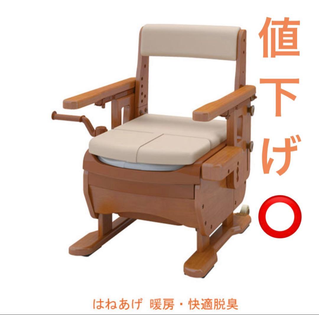 長尾裕一郎 【未使用】uchie ウチエ　 介護　家具調ポータブルトイレ