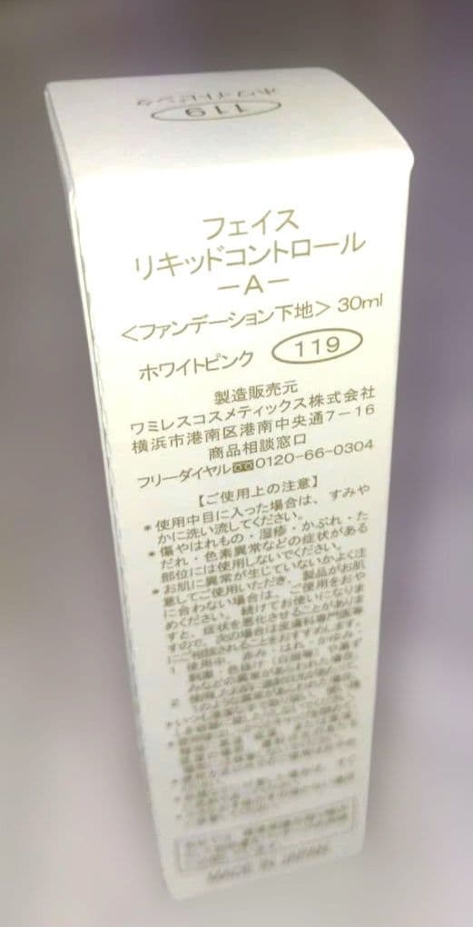 ルース10　SANサマ