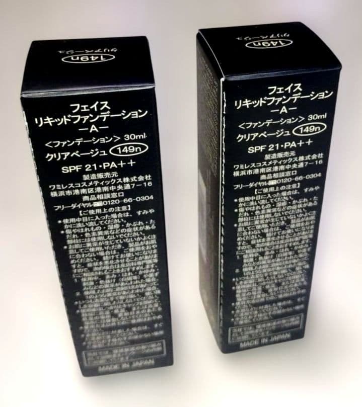 ルース10　SANサマ