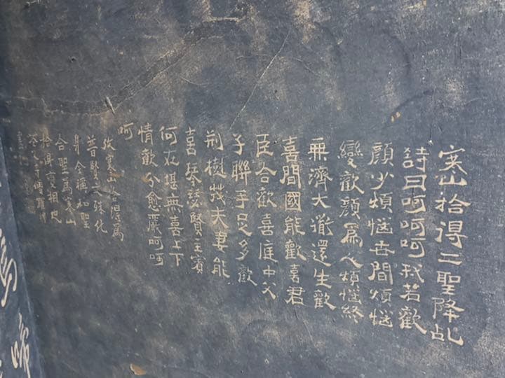 屏風(びょうぶ) 縦約173cm 横約95cm 奥行約4cm(折り畳んだ状態)