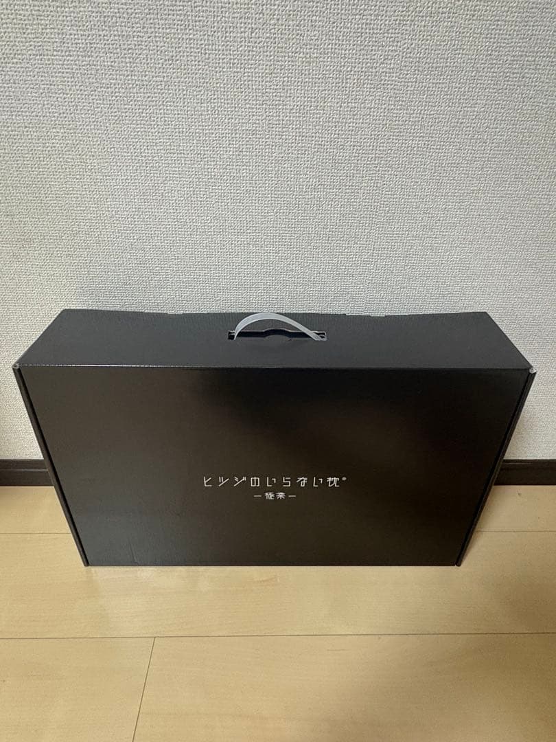 【正規品】ヒツジのいらない枕　極柔 美品 カバー 二点セット