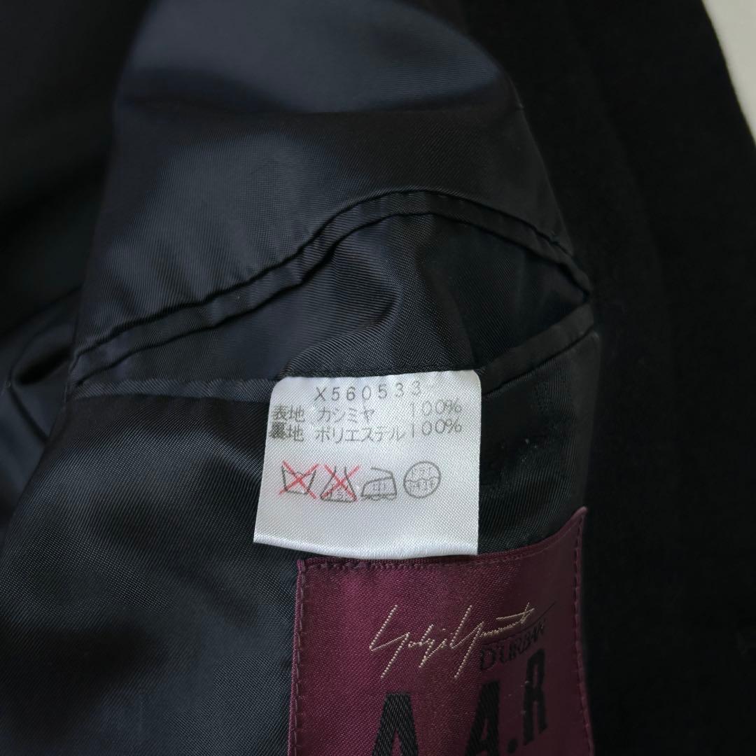 美品 ヨウジヤマモト A.A.R カシミヤ ステンカラーコート M バルマカーン