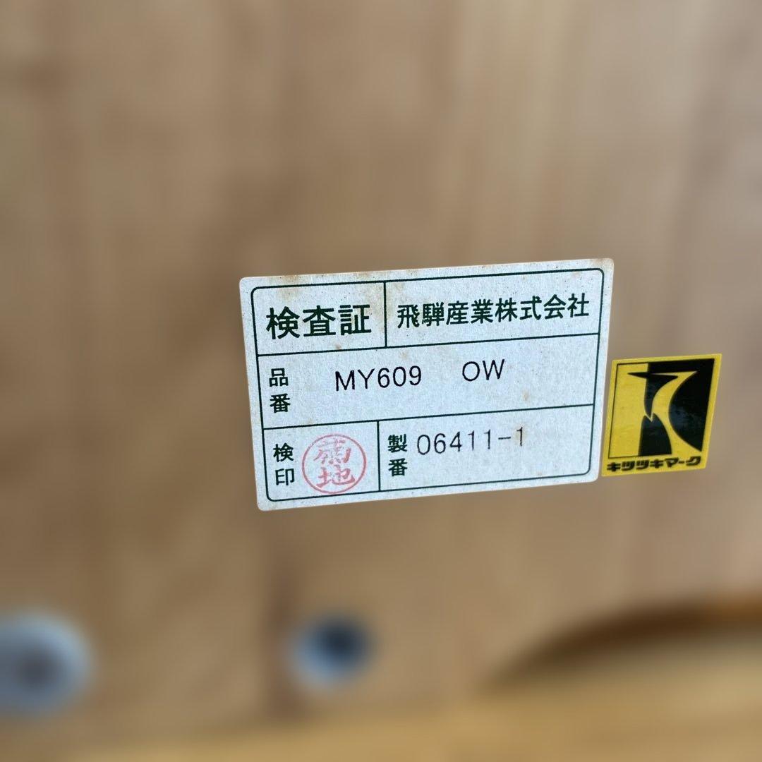 木製ラック・ベンチ ナチュラルウッド