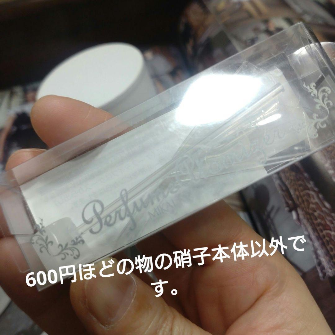 ディオール ラ コレクシオンプリヴェ ウードイスパハン 50ml新品同様