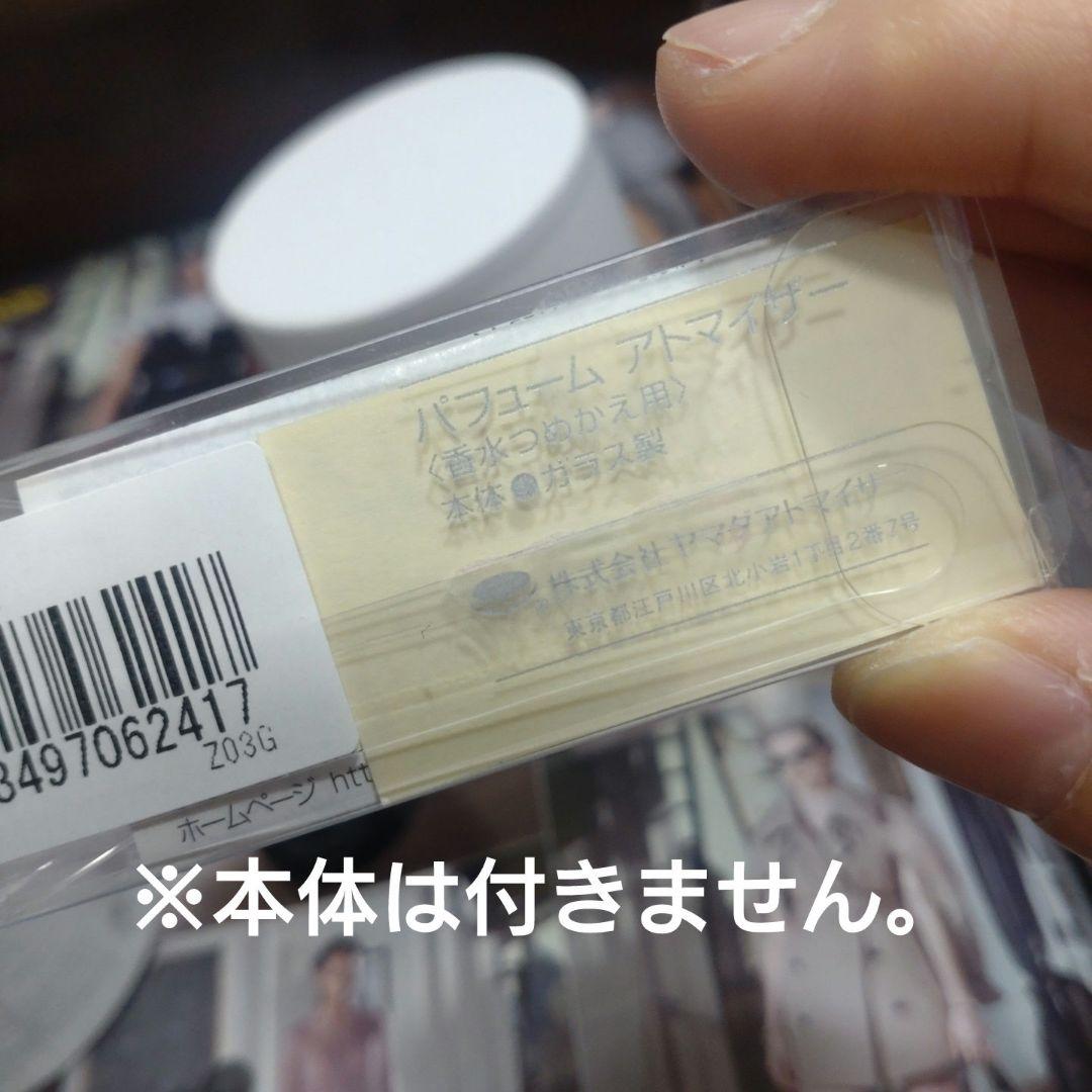 ディオール ラ コレクシオンプリヴェ ウードイスパハン 50ml新品同様