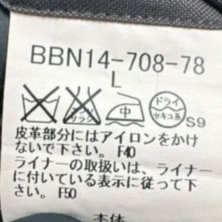 【週末タイムセール開催中！】 バーバリーロンドン ステンカラーコート ライナー