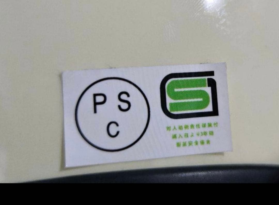 ジェットヘルメット　500TXタイプ XL tt&co クリーム、ホワイト