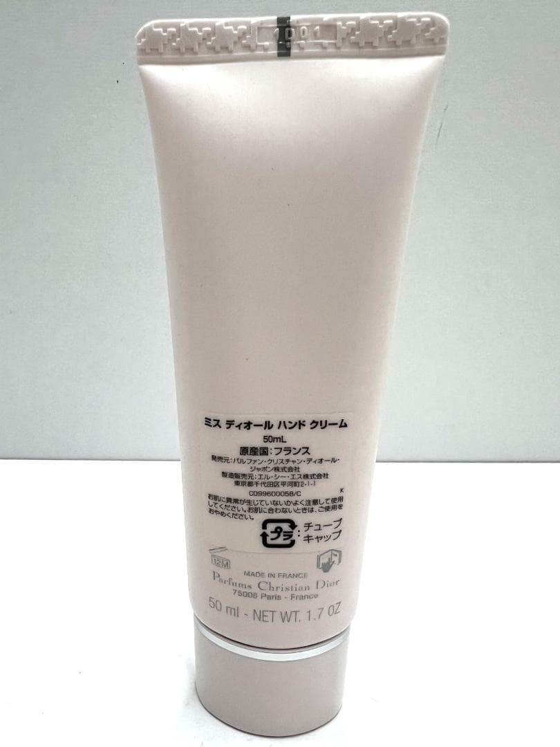 ミスディオール 香水 ハンドクリーム ボディスプレー 等 6点セット