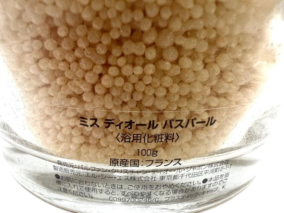 ミスディオール 香水 ハンドクリーム ボディスプレー 等 6点セット