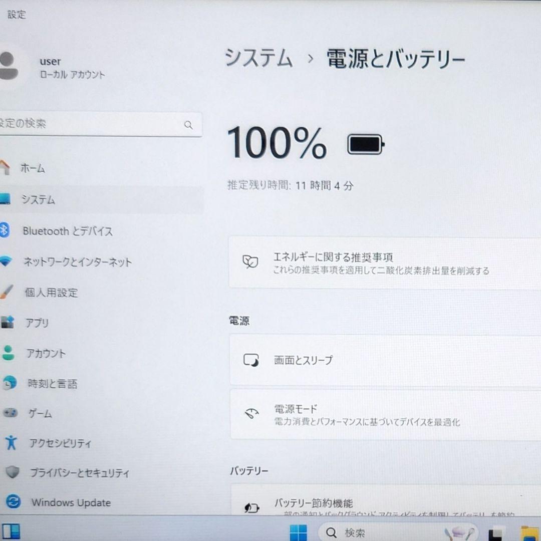 2024年 HP 日本製 良好 爆速 13世代i5 16GB 512GB SSD