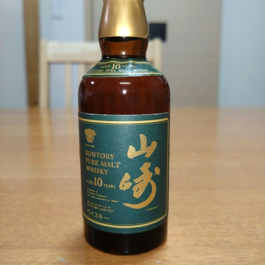 ◆サントリーピュアモルトウイスキー◆山崎10年◆グリーンラベル◆50ml◆1本