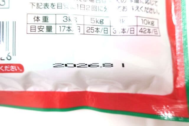 うさぎ　いなばスティック総合栄養食とりささみビーフ入15g×20本×20個