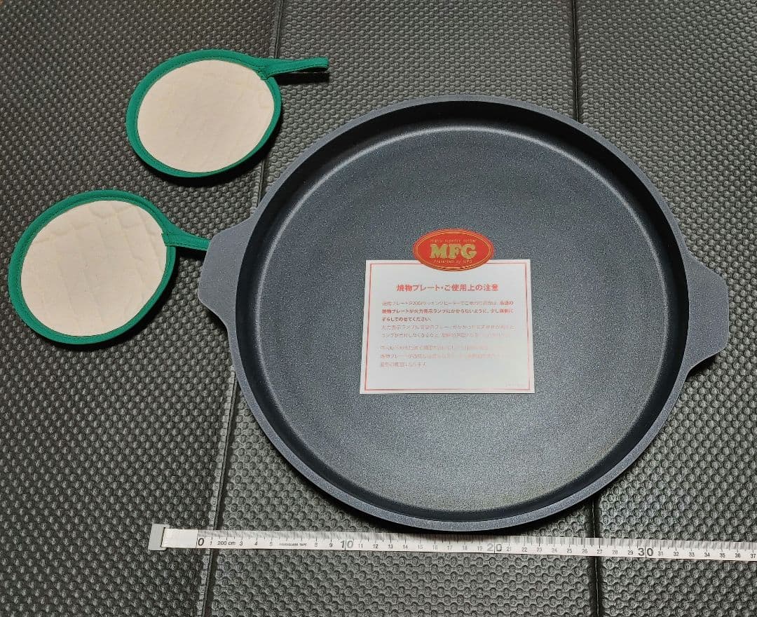 キムツネ　未使用　エムエフジー 鋳物鍋 直径約30cm 鍋蓋付き