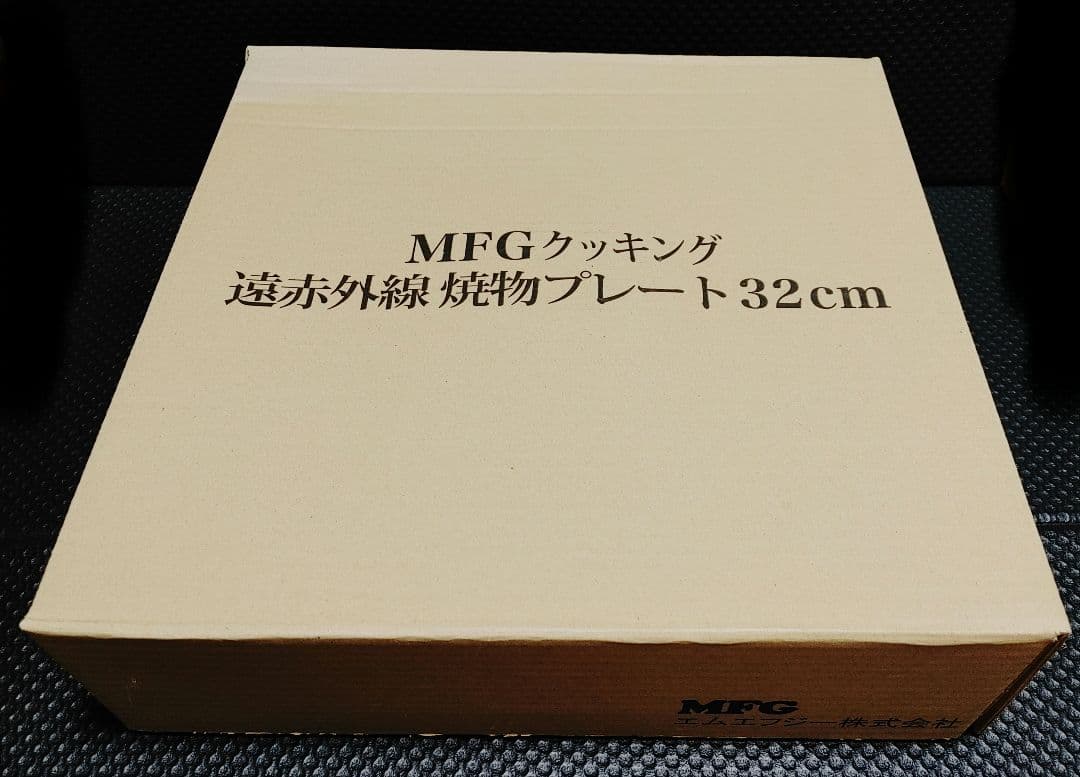キムツネ　未使用　エムエフジー 鋳物鍋 直径約30cm 鍋蓋付き