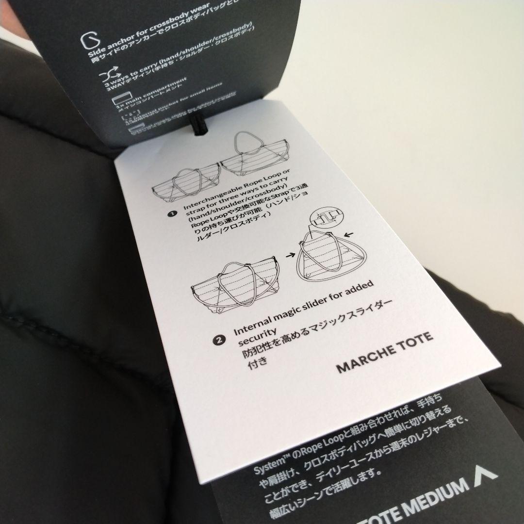topologie Marche Tote Medium ミディアム ブラック