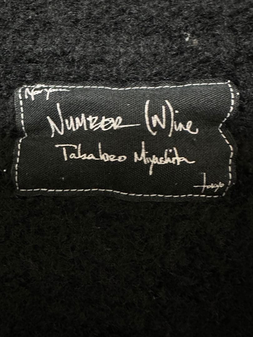 ナンバーナイン ジップアップロングカーディガン ウール ニット