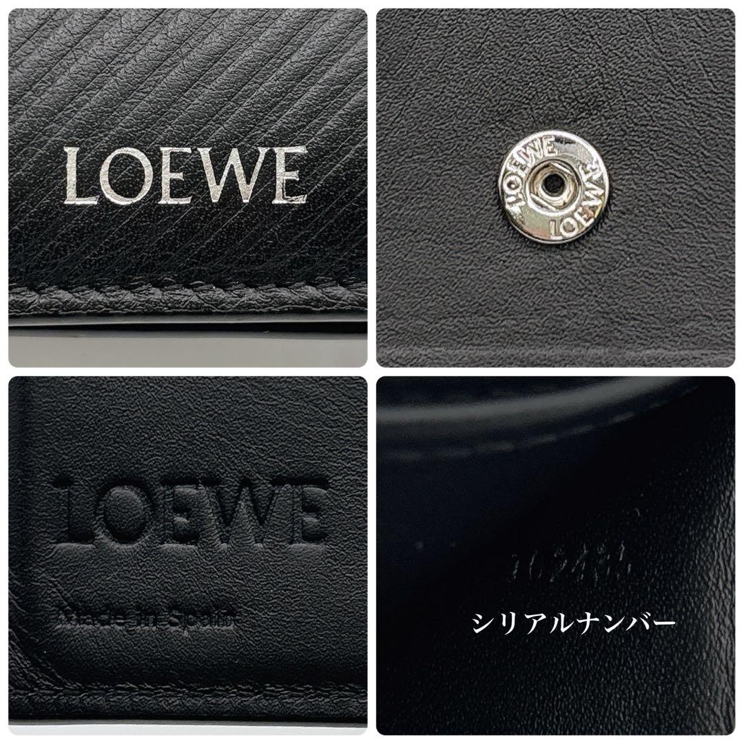 現行 LOEWE ロエベ バイフォールド ウォレット ブラック 財布